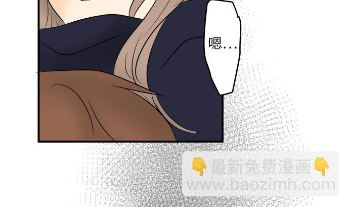 around 1/4-25歲的我們 - 第5話 早苗的情況（5）(1/3) - 4