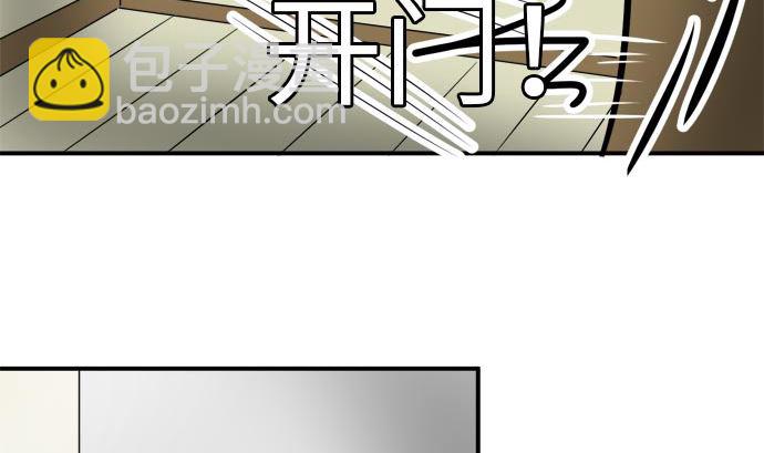 around 1/4-25歲的我們 - 第5話 早苗的情況（5）(1/3) - 7