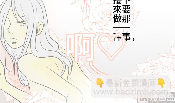 around 1/4-25歲的我們 - 第5話 早苗的情況（5）(1/3) - 5