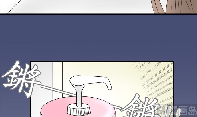 around 1/4-25歲的我們 - 第5話 早苗的情況（5）(2/3) - 8