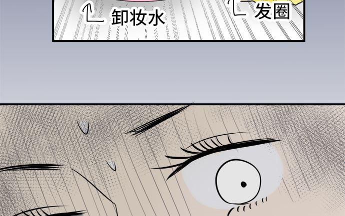 around 1/4-25歲的我們 - 第5話 早苗的情況（5）(2/3) - 2