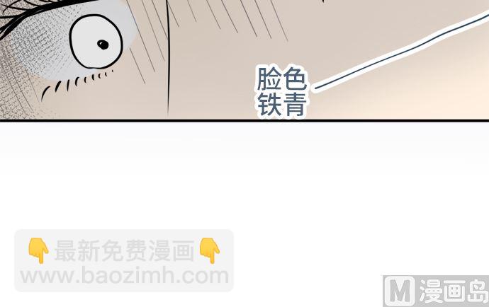 around 1/4-25歲的我們 - 第5話 早苗的情況（5）(2/3) - 3