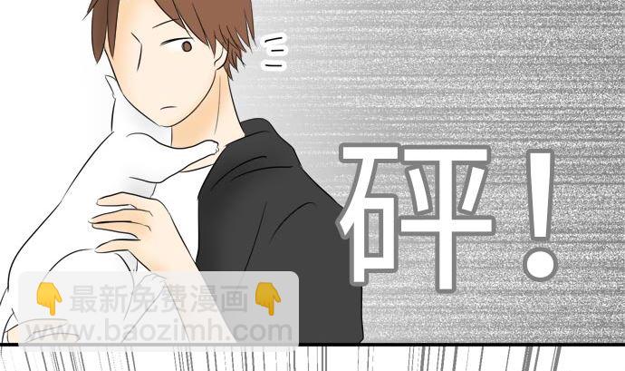 around 1/4-25歲的我們 - 第5話 早苗的情況（5）(2/3) - 5