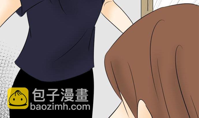 around 1/4-25歲的我們 - 第5話 早苗的情況（5）(2/3) - 8