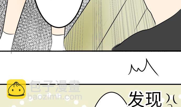 around 1/4-25歲的我們 - 第5話 早苗的情況（5）(2/3) - 2