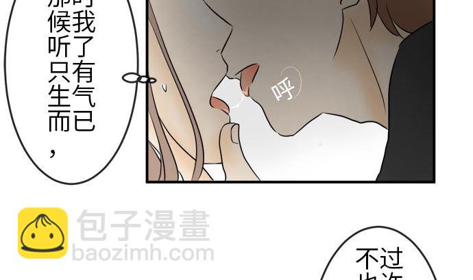 around 1/4-25歲的我們 - 第5話 早苗的情況（5）(1/3) - 7