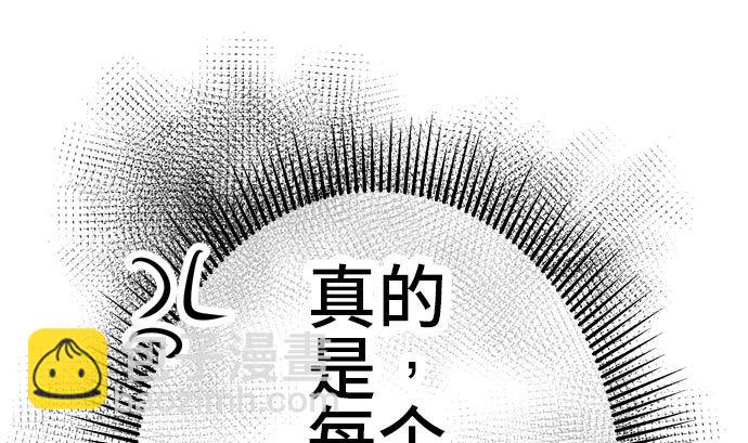 around 1/4-25歲的我們 - 第5話 早苗的情況（5）(2/3) - 6