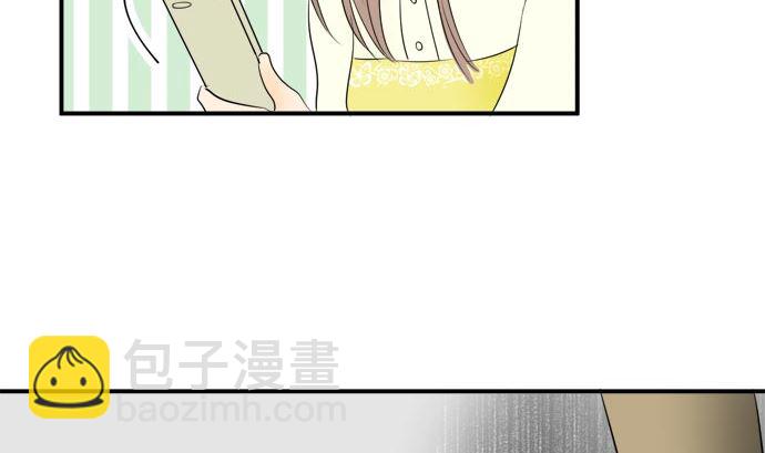 around 1/4-25歲的我們 - 第5話 早苗的情況（5）(2/3) - 2