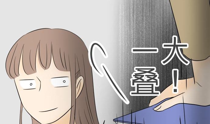 around 1/4-25歲的我們 - 第5話 早苗的情況（5）(2/3) - 3