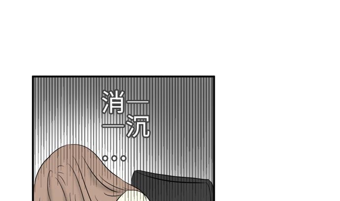 around 1/4-25歲的我們 - 第5話 早苗的情況（5）(2/3) - 8