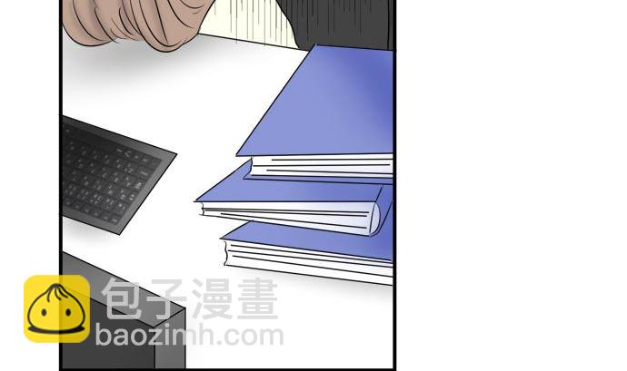 around 1/4-25歲的我們 - 第5話 早苗的情況（5）(2/3) - 1