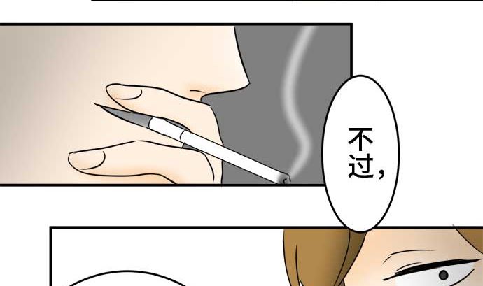 around 1/4-25歲的我們 - 第41話 直己的情況（5）(3/3) - 1