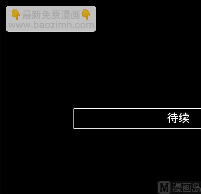 around 1/4-25歲的我們 - 第41話 直己的情況（5）(3/3) - 1