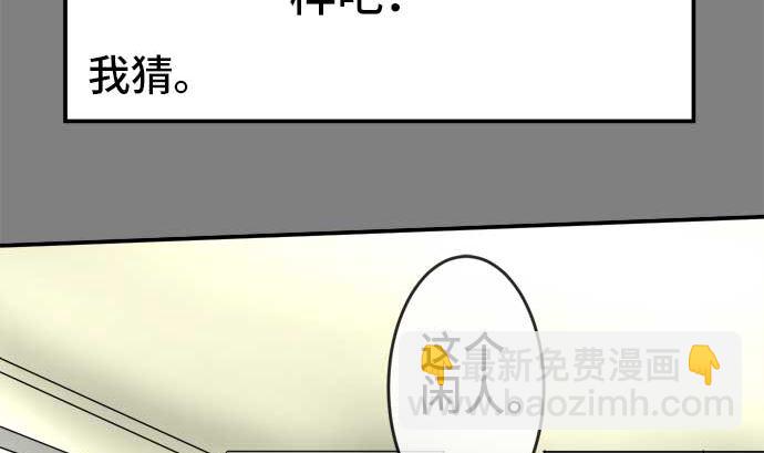 around 1/4-25歲的我們 - 第41話 直己的情況（5）(1/3) - 5