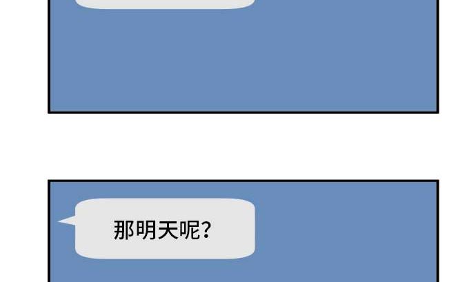 around 1/4-25歲的我們 - 第41話 直己的情況（5）(1/3) - 4