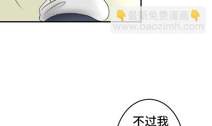 around 1/4-25歲的我們 - 第41話 直己的情況（5）(2/3) - 5