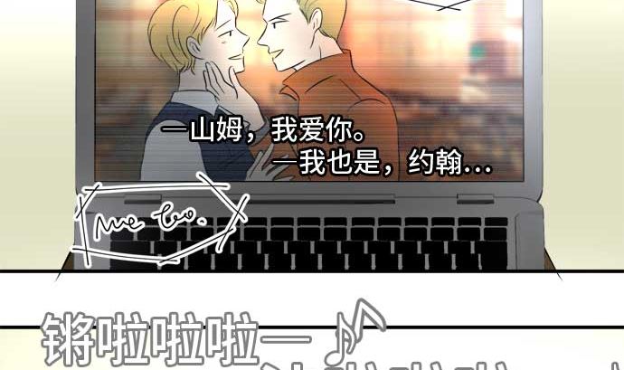 around 1/4-25歲的我們 - 第41話 直己的情況（5）(2/3) - 3