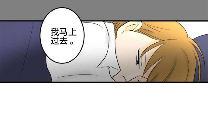 around 1/4-25歲的我們 - 第43話 直己的情況（7）(1/2) - 5