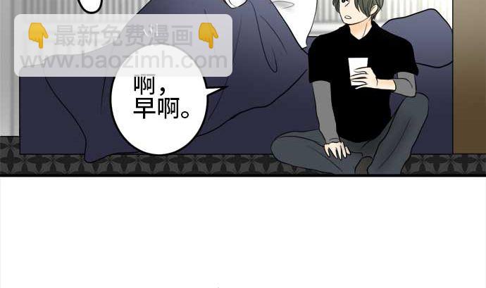 around 1/4-25歲的我們 - 第43話 直己的情況（7）(1/2) - 8