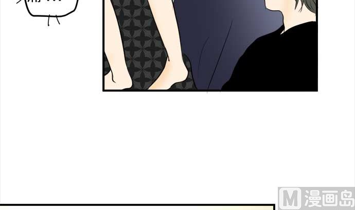 around 1/4-25歲的我們 - 第43話 直己的情況（7）(1/2) - 2