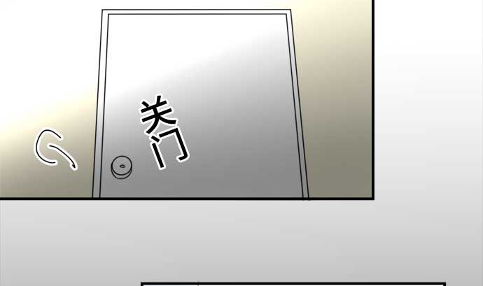 around 1/4-25歲的我們 - 第43話 直己的情況（7）(1/2) - 3