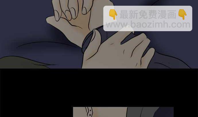 around 1/4-25歲的我們 - 第43話 直己的情況（7）(1/2) - 2