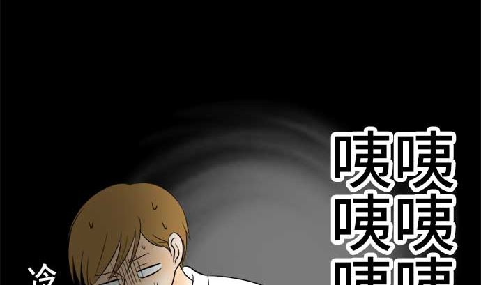 around 1/4-25歲的我們 - 第43話 直己的情況（7）(1/2) - 6