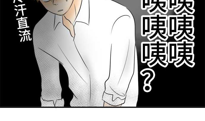 around 1/4-25歲的我們 - 第43話 直己的情況（7）(1/2) - 7