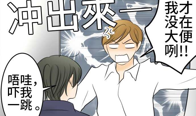 around 1/4-25歲的我們 - 第43話 直己的情況（7）(1/2) - 5