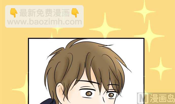 around 1/4-25歲的我們 - 第45話 一真的情況（1）(3/3) - 3