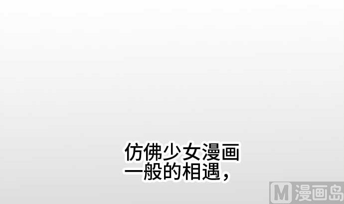 around 1/4-25歲的我們 - 第45話 一真的情況（1）(3/3) - 3