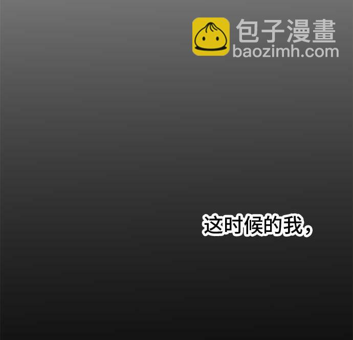 around 1/4-25歲的我們 - 第45話 一真的情況（1）(3/3) - 2