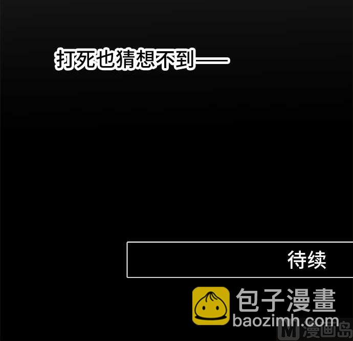 around 1/4-25歲的我們 - 第45話 一真的情況（1）(3/3) - 3