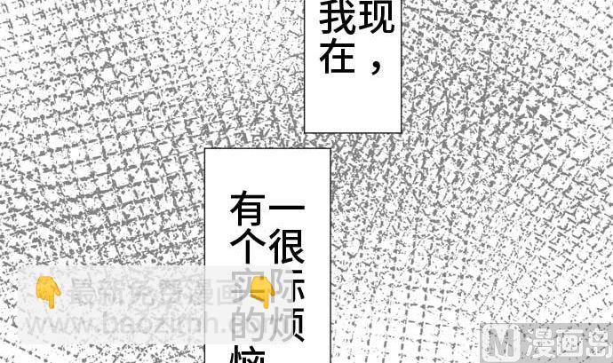 around 1/4-25歲的我們 - 第45話 一真的情況（1）(1/3) - 7