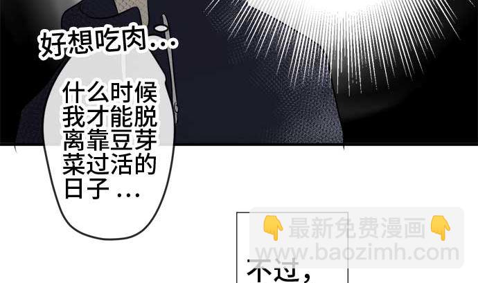 around 1/4-25歲的我們 - 第45話 一真的情況（1）(1/3) - 4