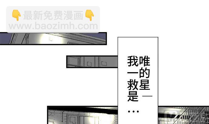 around 1/4-25歲的我們 - 第45話 一真的情況（1）(1/3) - 6