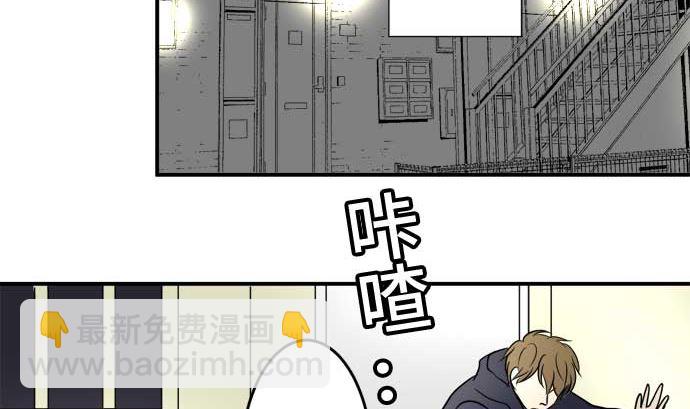 around 1/4-25歲的我們 - 第45話 一真的情況（1）(1/3) - 7