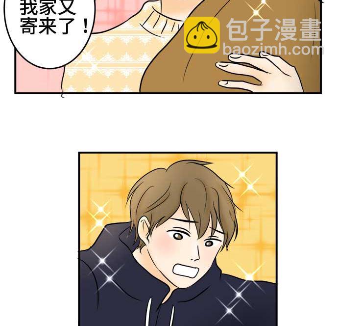 around 1/4-25歲的我們 - 第45話 一真的情況（1）(1/3) - 2