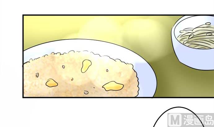 around 1/4-25歲的我們 - 第45話 一真的情況（1）(1/3) - 5