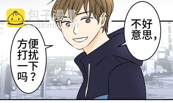 around 1/4-25歲的我們 - 第45話 一真的情況（1）(1/3) - 5