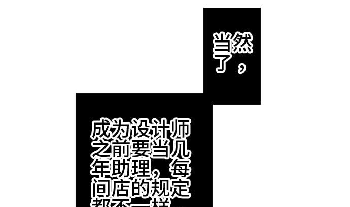 around 1/4-25歲的我們 - 第45話 一真的情況（1）(2/3) - 1