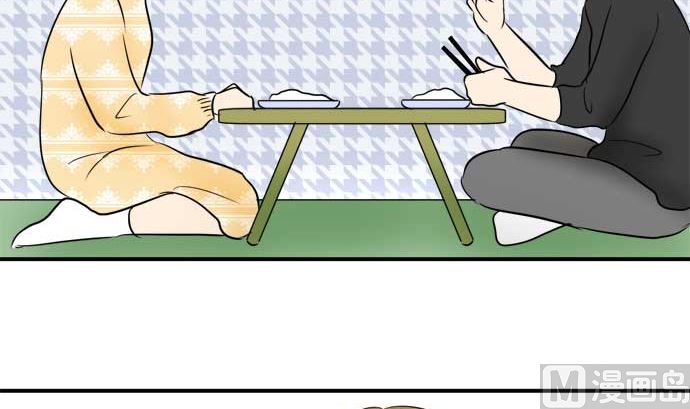 around 1/4-25歲的我們 - 第45話 一真的情況（1）(2/3) - 6