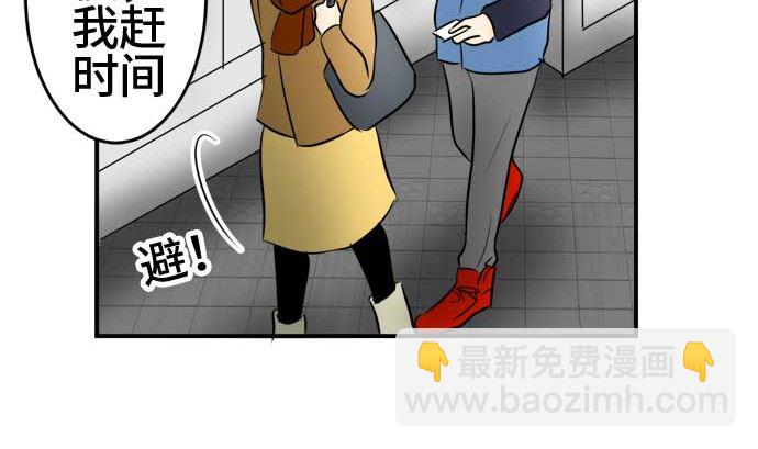 around 1/4-25歲的我們 - 第45話 一真的情況（1）(1/3) - 7