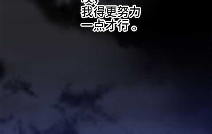 around 1/4-25歲的我們 - 第45話 一真的情況（1）(2/3) - 4