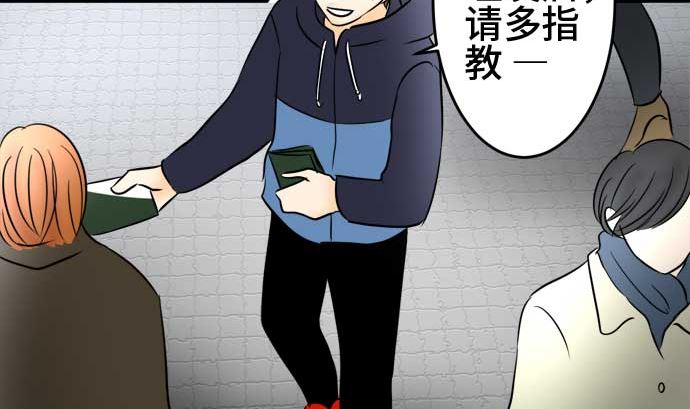 around 1/4-25歲的我們 - 第45話 一真的情況（1）(2/3) - 5