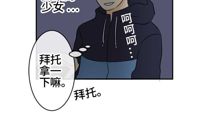 around 1/4-25歲的我們 - 第45話 一真的情況（1）(2/3) - 7