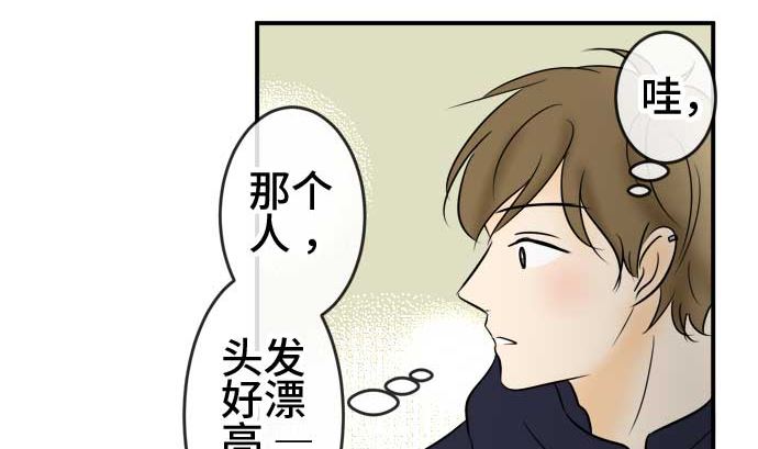 around 1/4-25歲的我們 - 第45話 一真的情況（1）(2/3) - 3