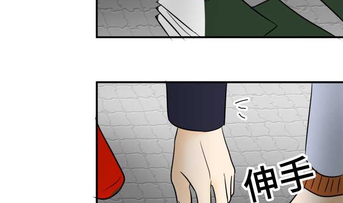 around 1/4-25歲的我們 - 第45話 一真的情況（1）(2/3) - 1