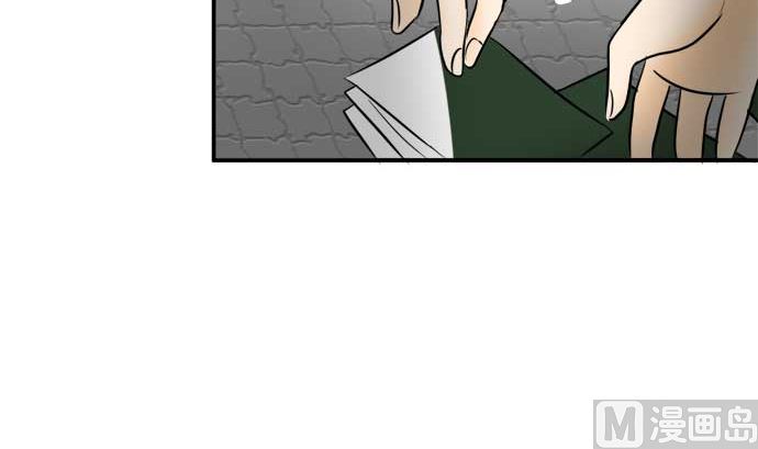 around 1/4-25歲的我們 - 第45話 一真的情況（1）(2/3) - 2