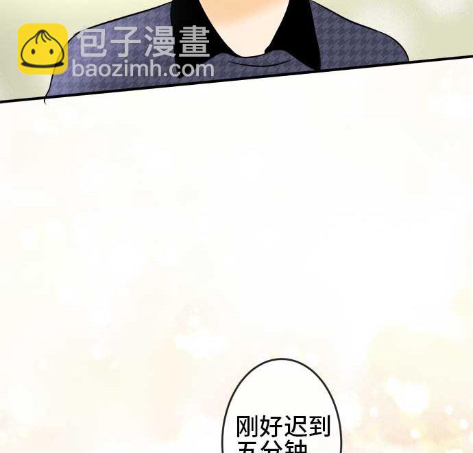 around 1/4-25歲的我們 - 第47話 一真的情況（3）(2/3) - 6